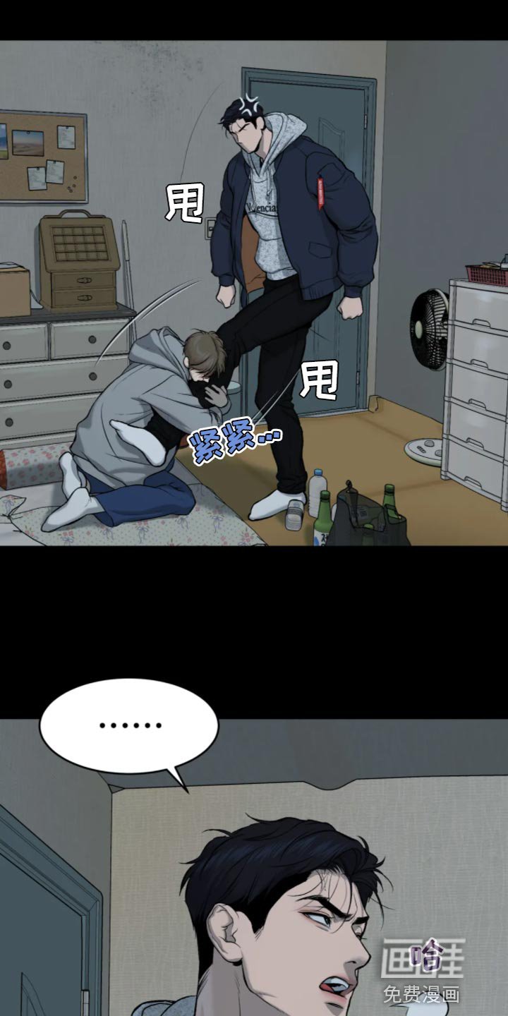 第27章：是你缠着我