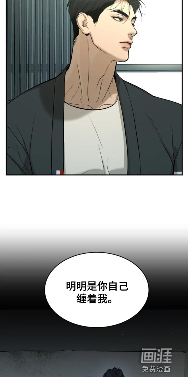 第27章：是你缠着我