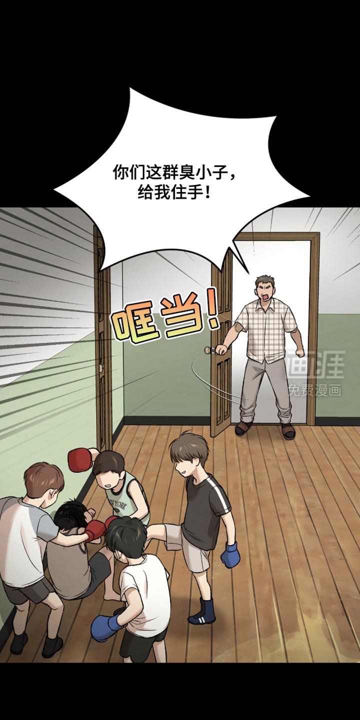 第270章：【第二季】我真的会努力