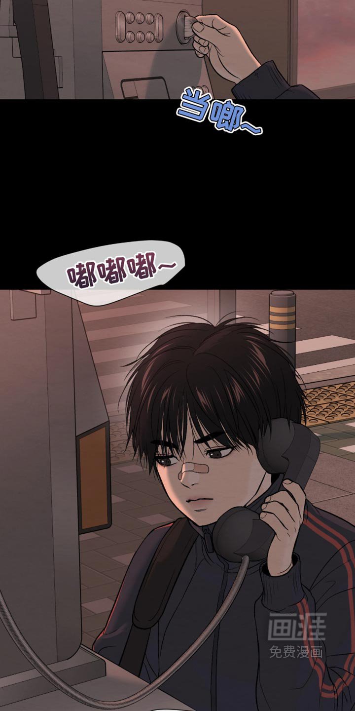 第270章：【第二季】我真的会努力