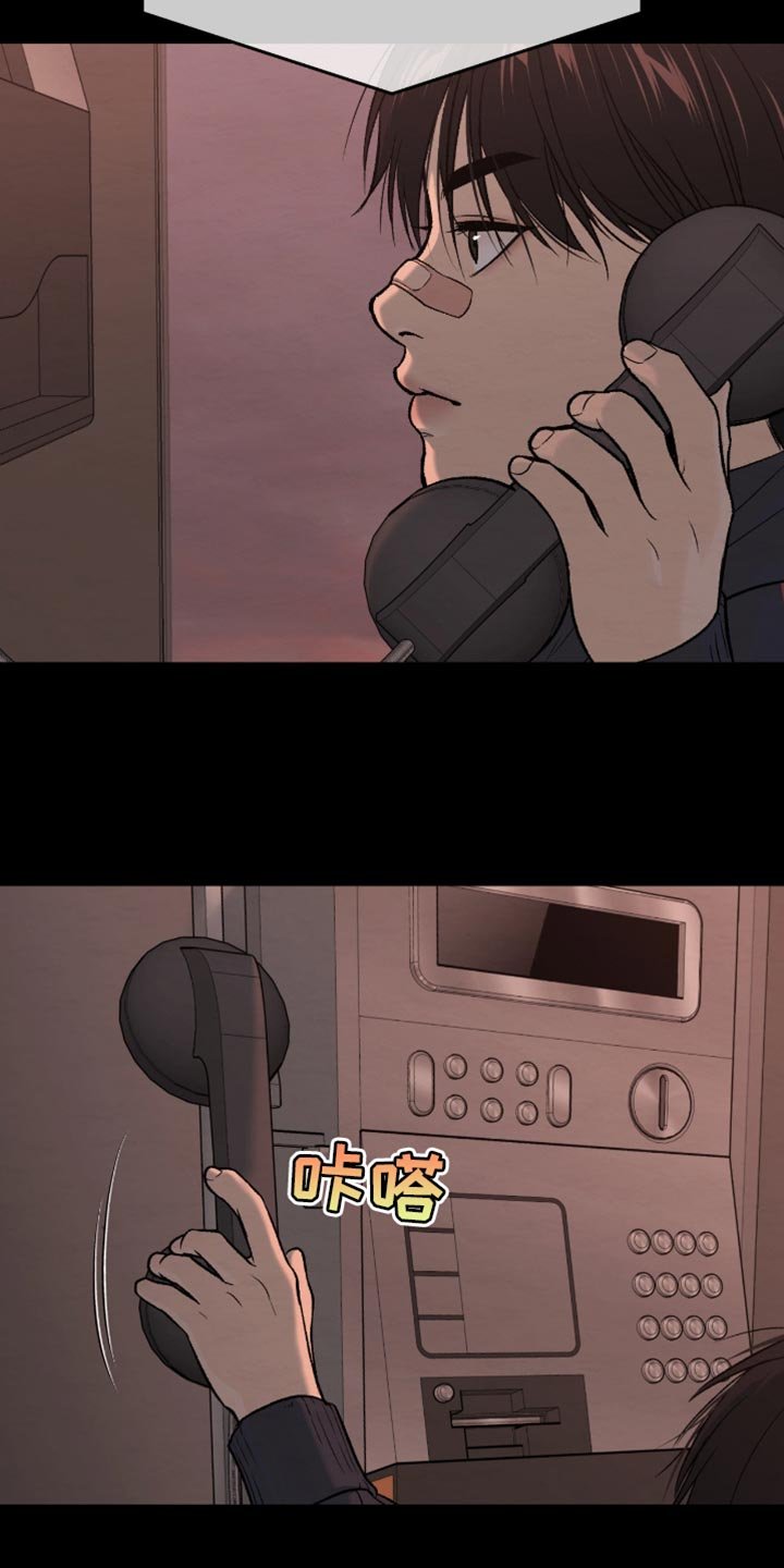 第270章：【第二季】我真的会努力