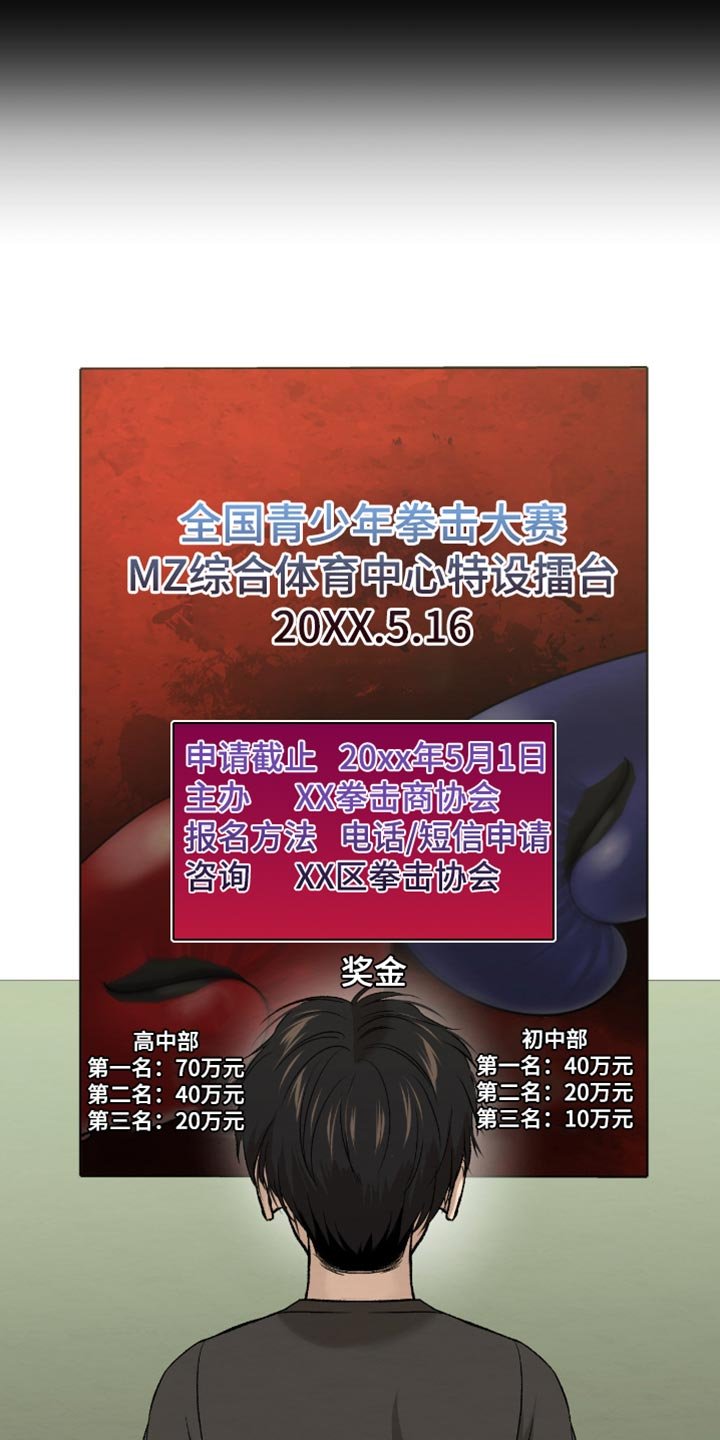 第270章：【第二季】我真的会努力