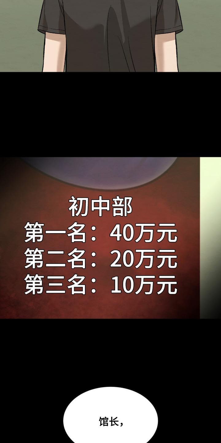 第270章：【第二季】我真的会努力