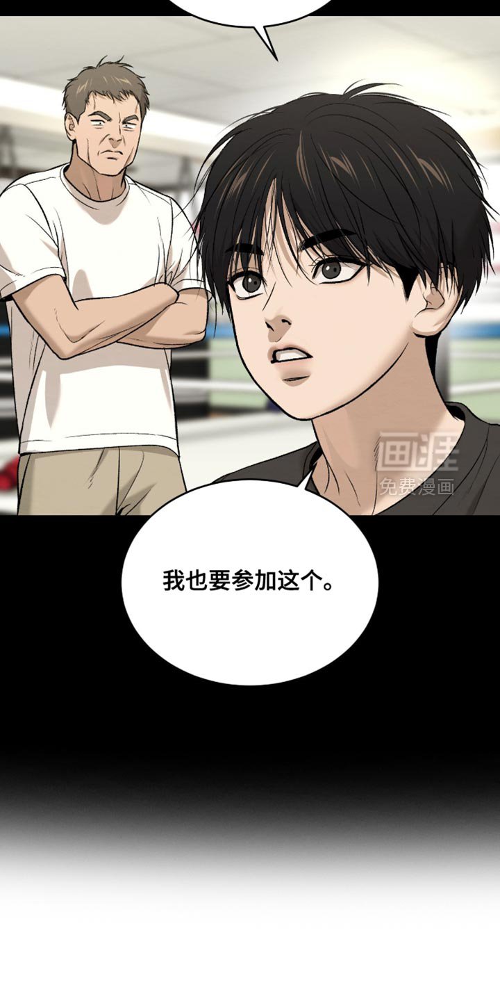 第270章：【第二季】我真的会努力