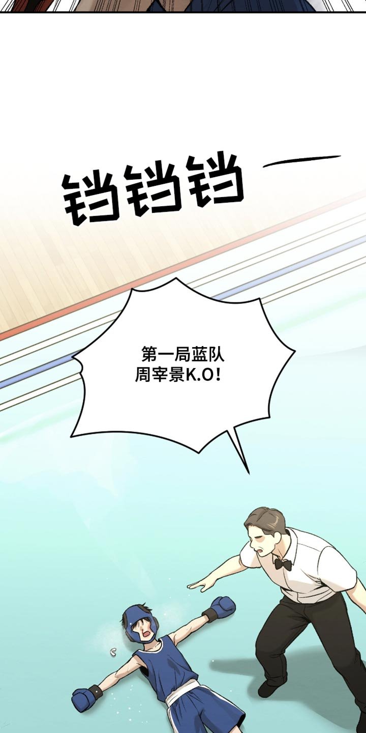 第270章：【第二季】我真的会努力