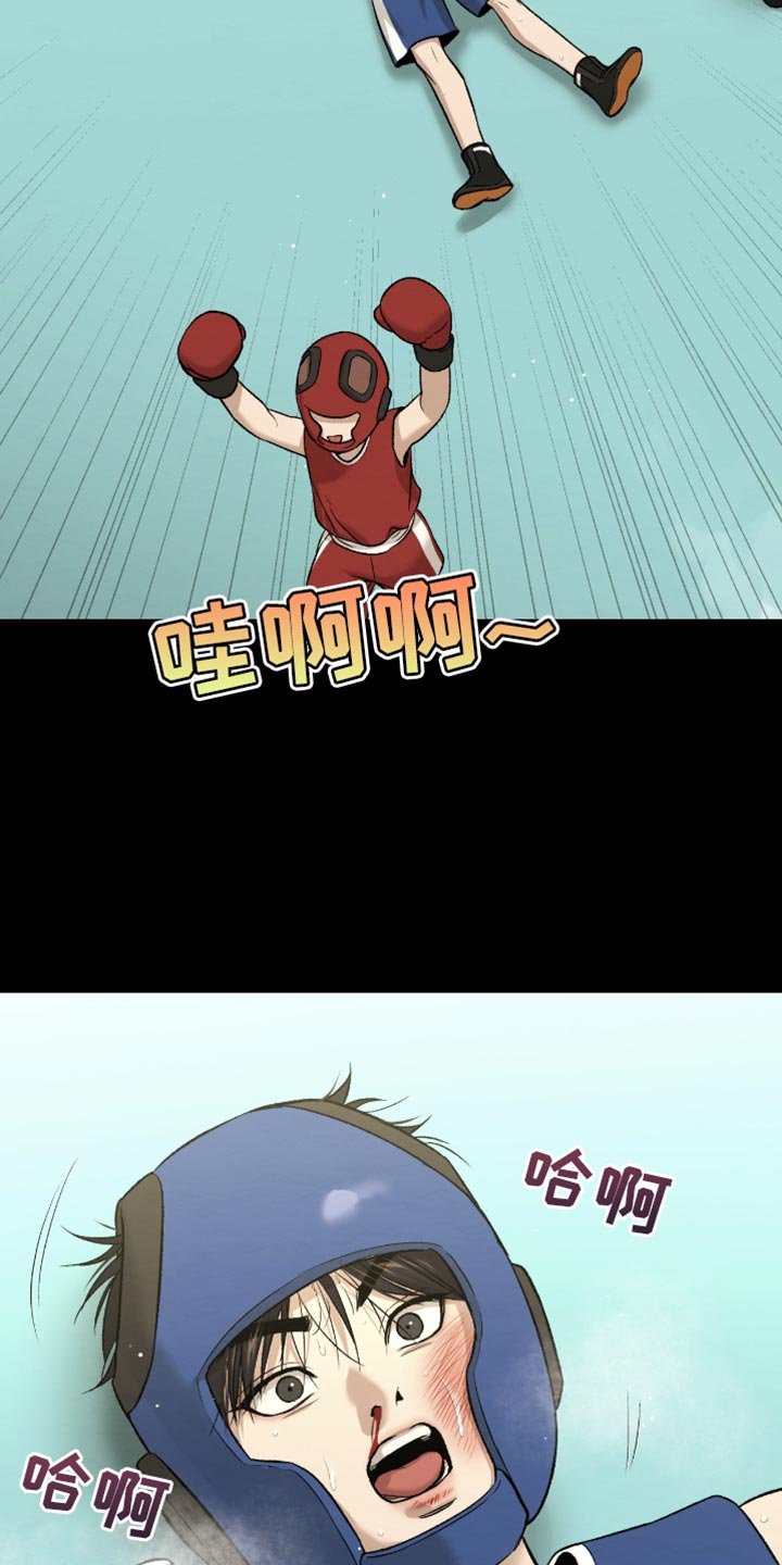 第270章：【第二季】我真的会努力