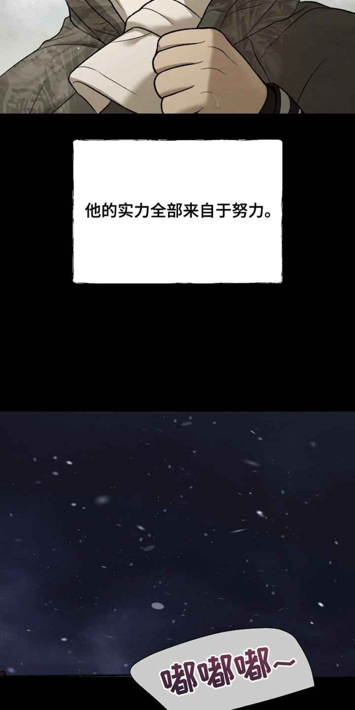 第270章：【第二季】我真的会努力