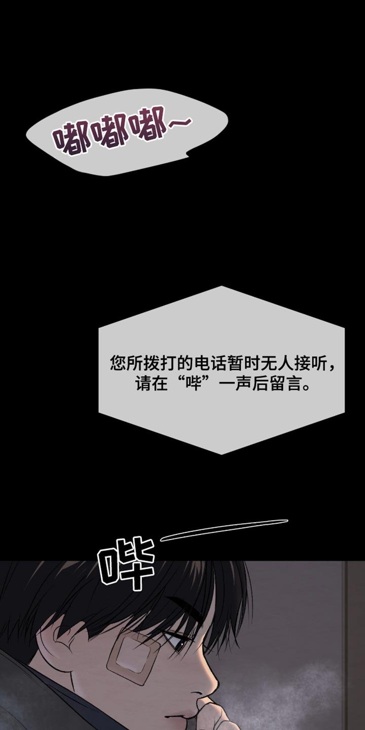 第270章：【第二季】我真的会努力