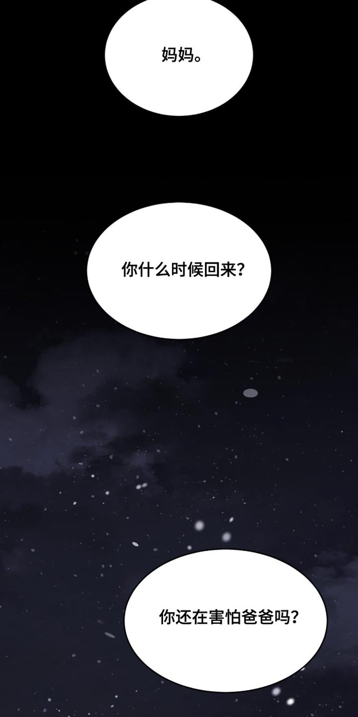 第270章：【第二季】我真的会努力