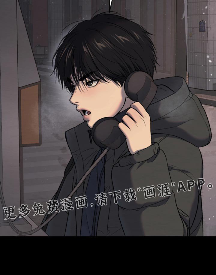 第270章：【第二季】我真的会努力