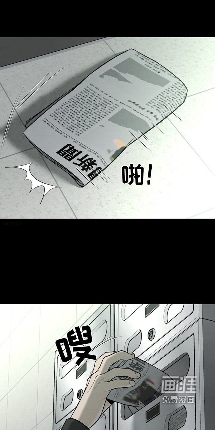 第271章：【第二季】为了赚钱