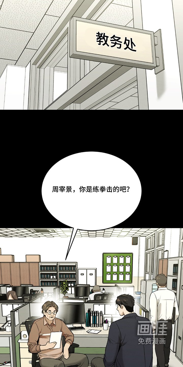 第271章：【第二季】为了赚钱