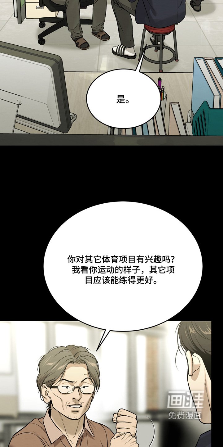 第271章：【第二季】为了赚钱