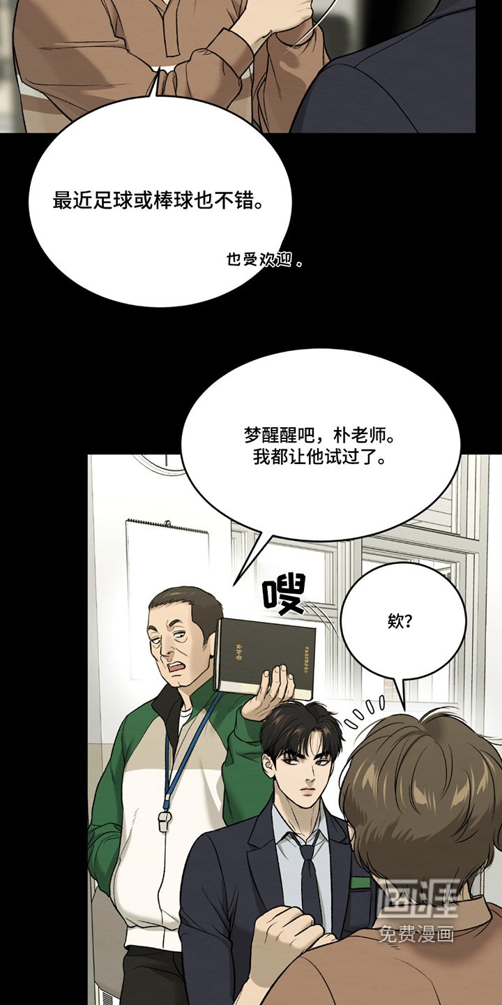 第271章：【第二季】为了赚钱