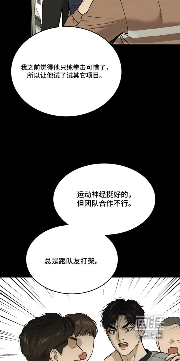 第271章：【第二季】为了赚钱