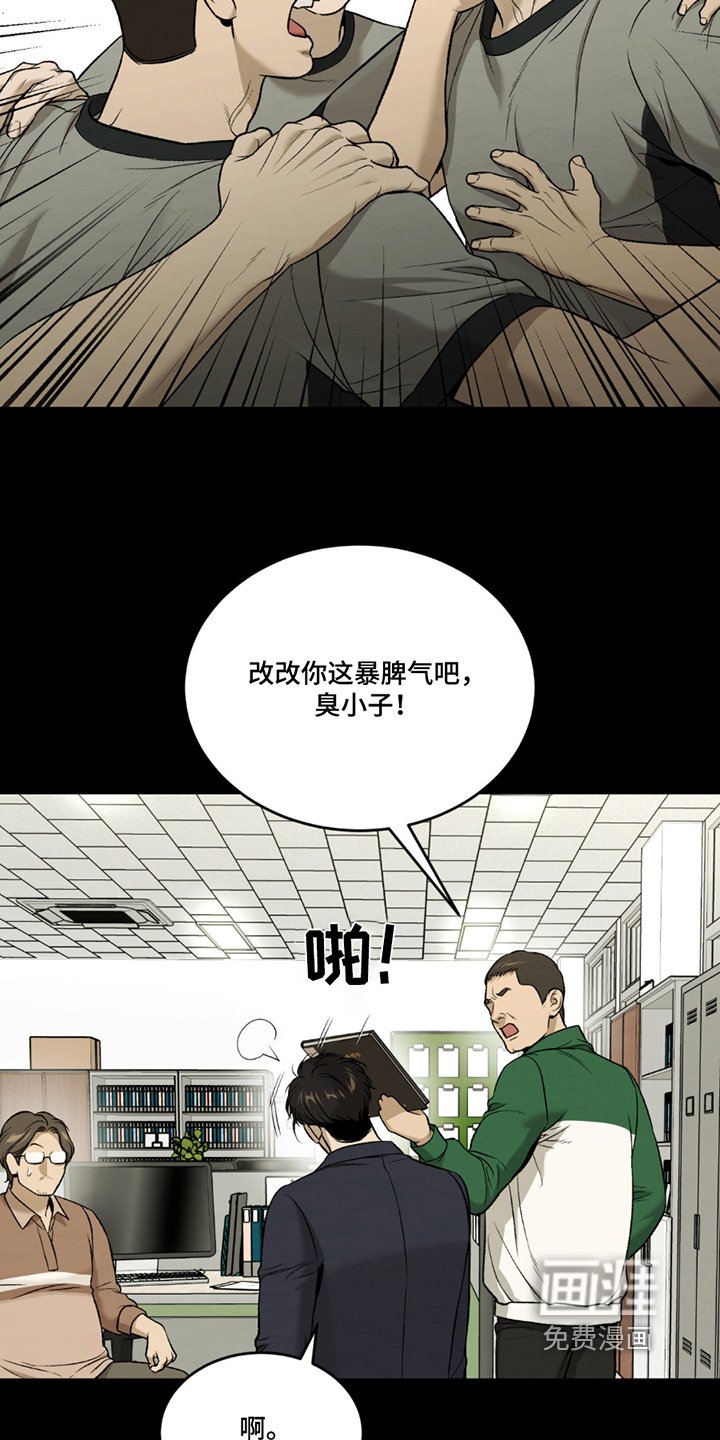 第271章：【第二季】为了赚钱