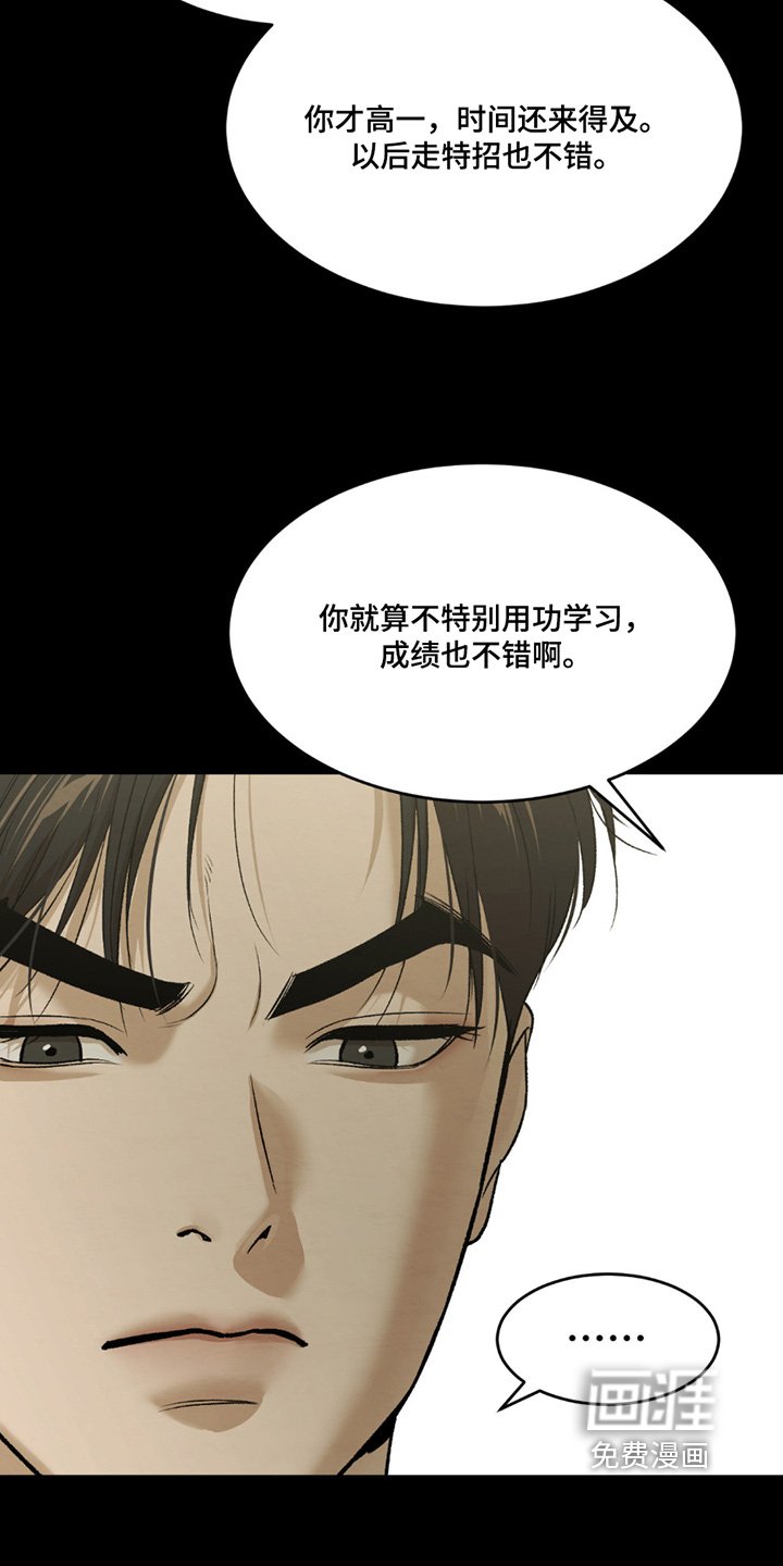 第271章：【第二季】为了赚钱