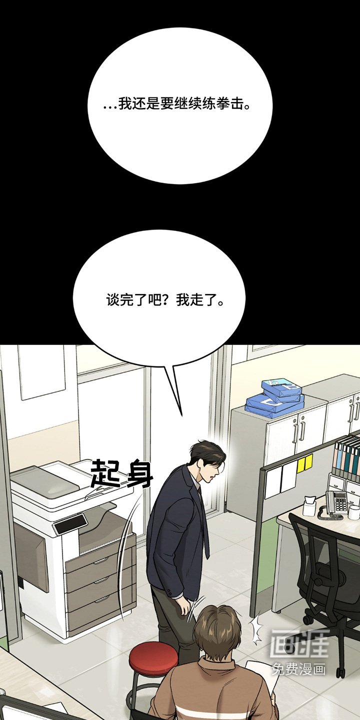 第271章：【第二季】为了赚钱