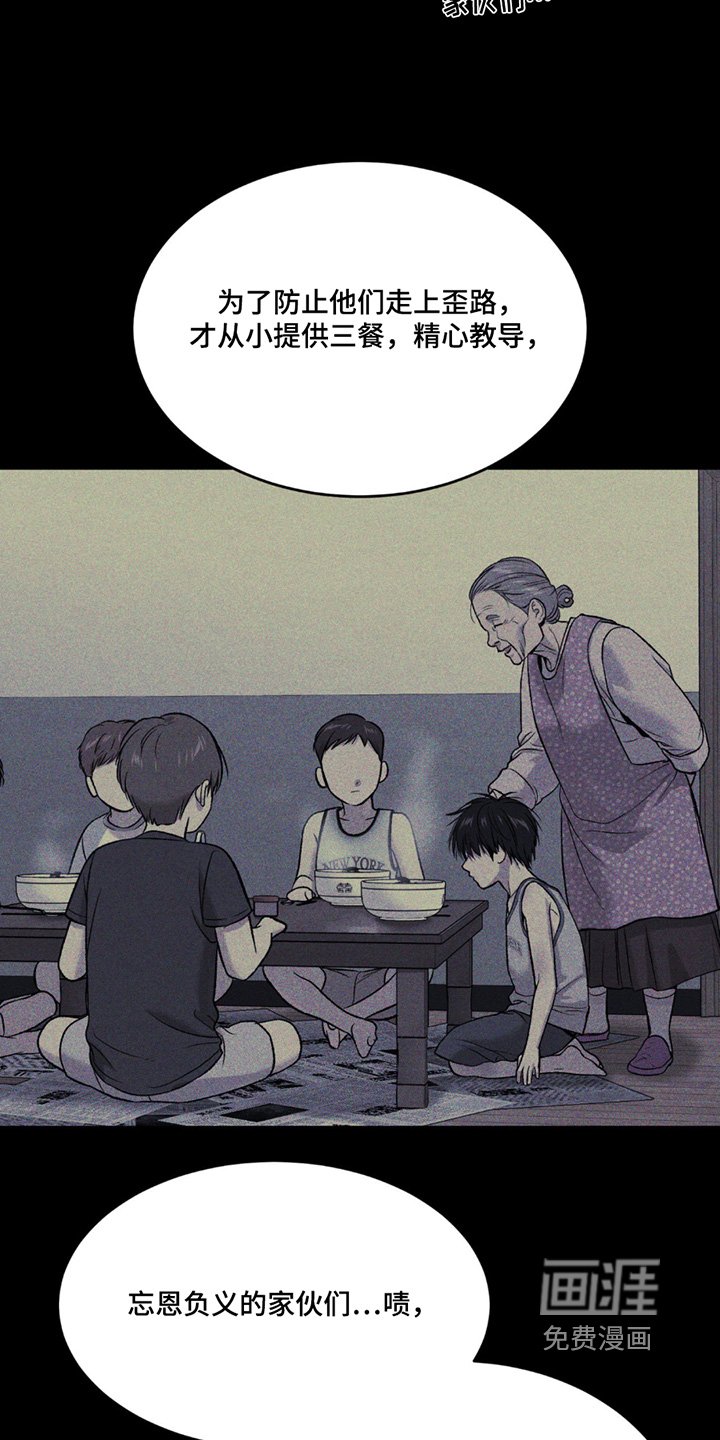 第271章：【第二季】为了赚钱