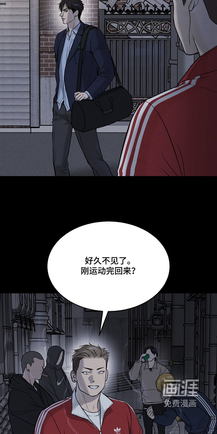 第272章：【第二季】拒绝