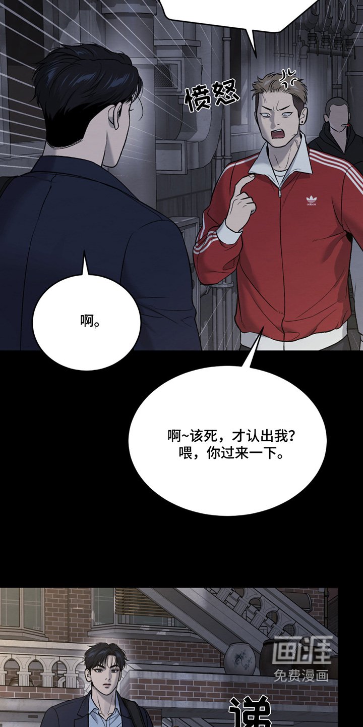 第272章：【第二季】拒绝