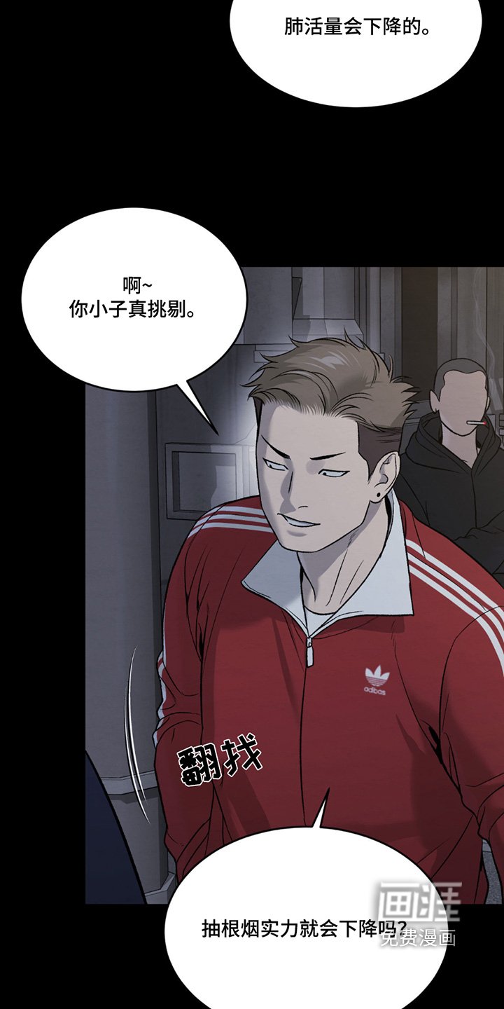 第272章：【第二季】拒绝