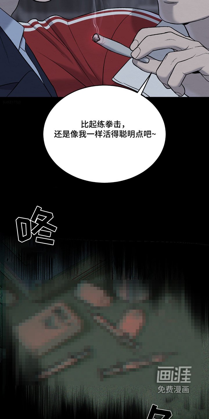 第272章：【第二季】拒绝