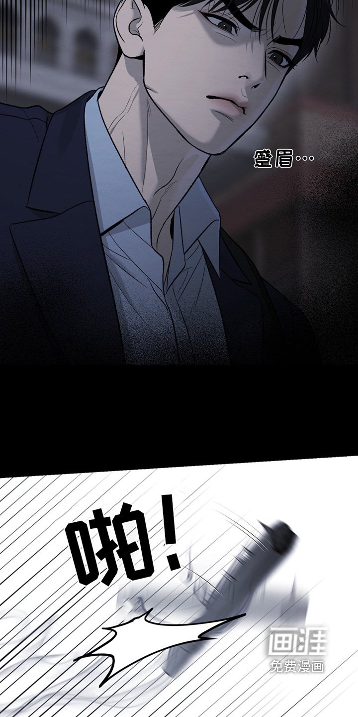 第272章：【第二季】拒绝