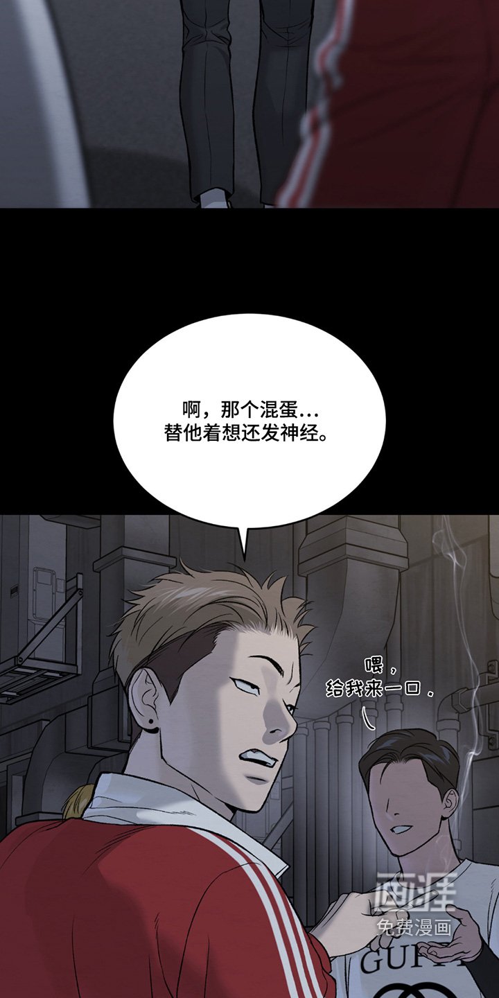 第272章：【第二季】拒绝
