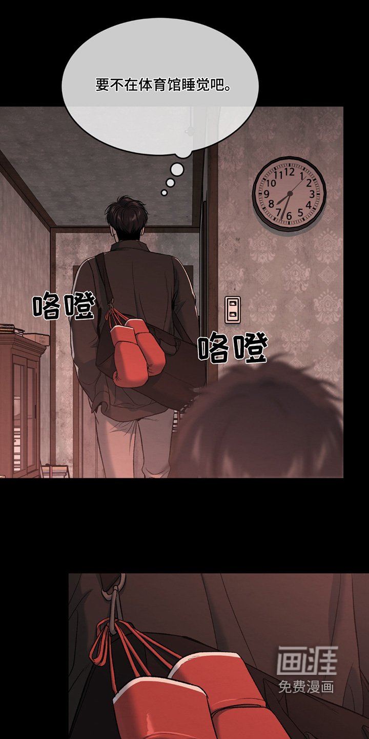第273章：【第二季】证明给你看