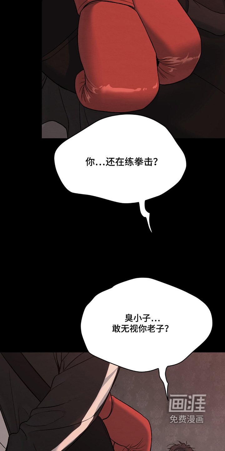 第273章：【第二季】证明给你看
