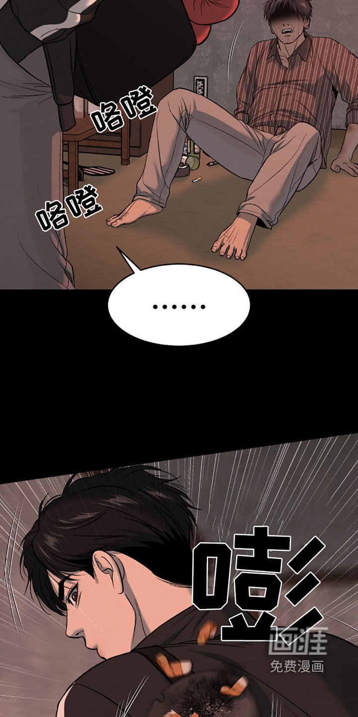 第273章：【第二季】证明给你看