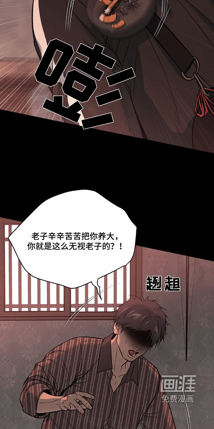 第273章：【第二季】证明给你看