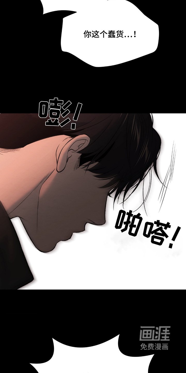 第273章：【第二季】证明给你看