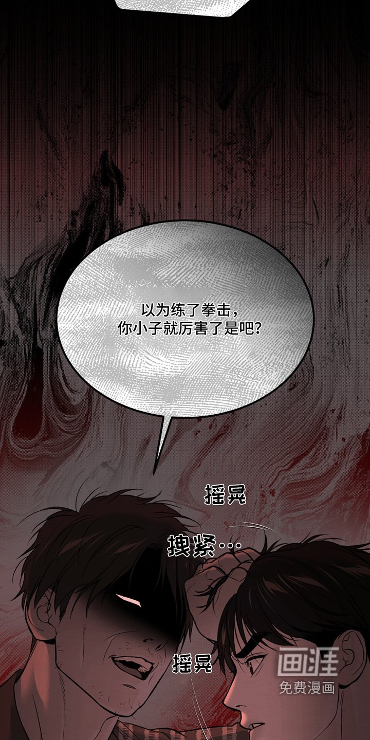 第273章：【第二季】证明给你看