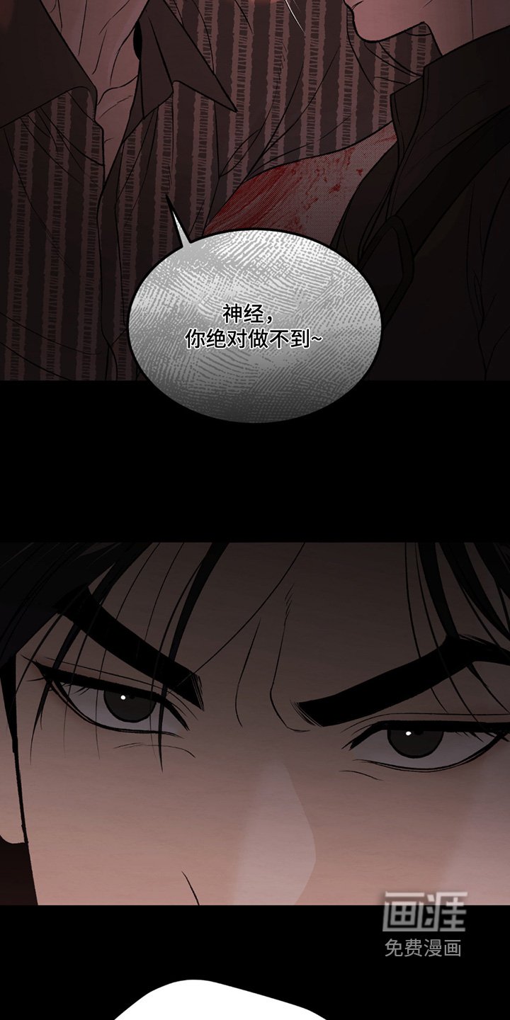 第273章：【第二季】证明给你看