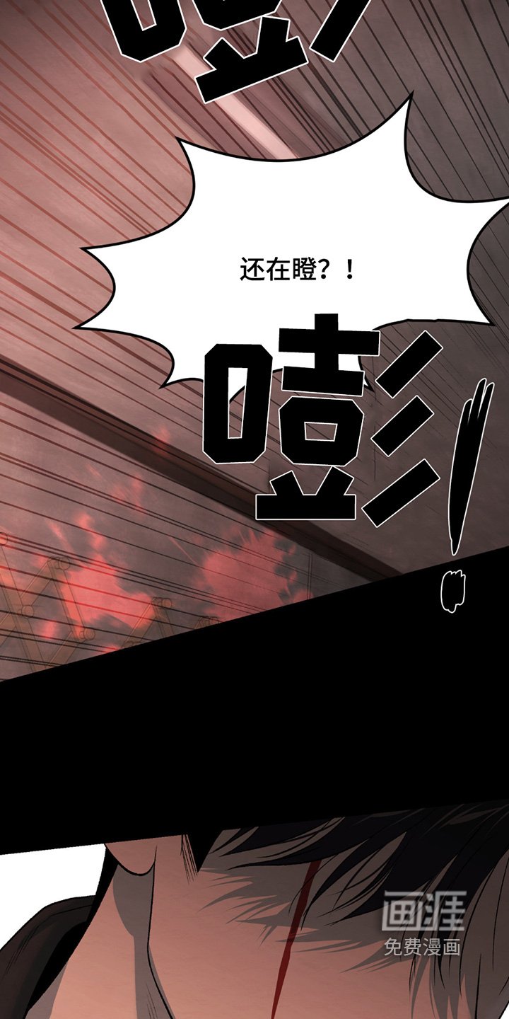 第273章：【第二季】证明给你看