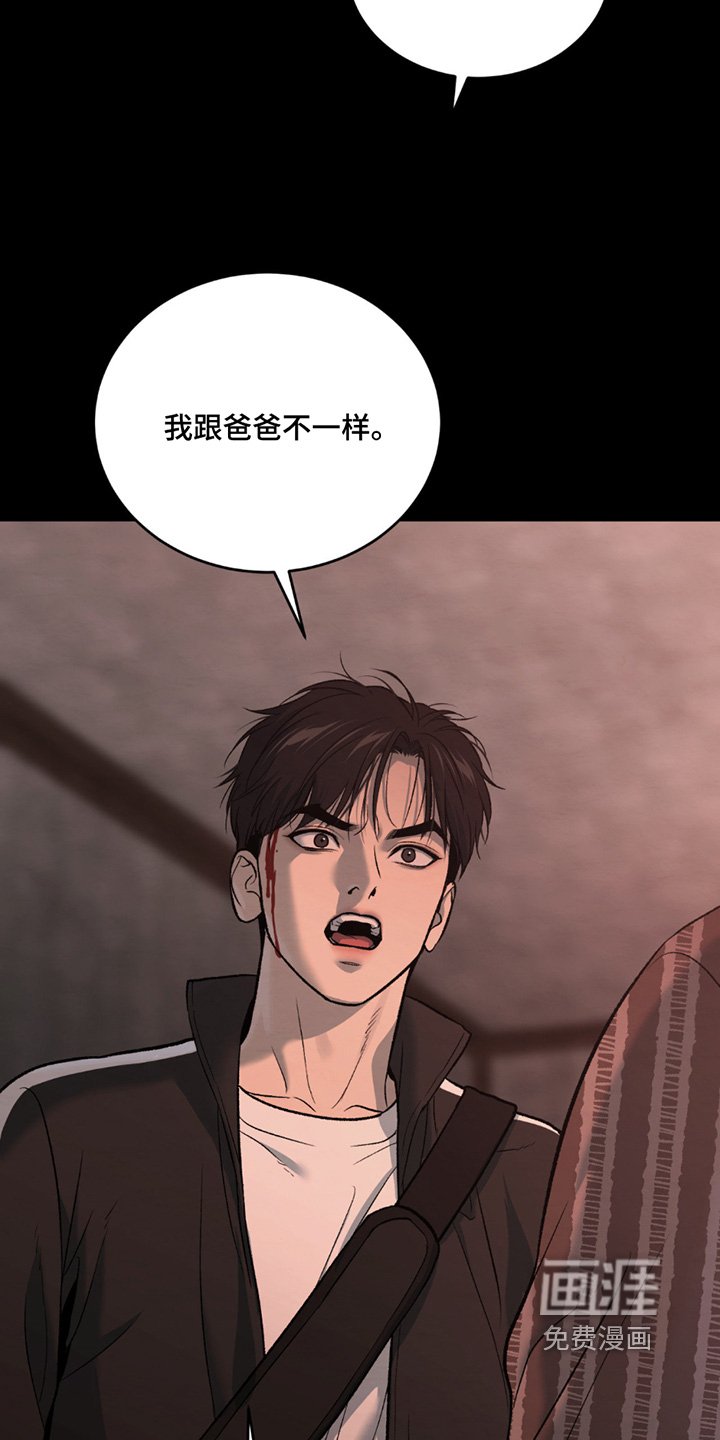 第273章：【第二季】证明给你看