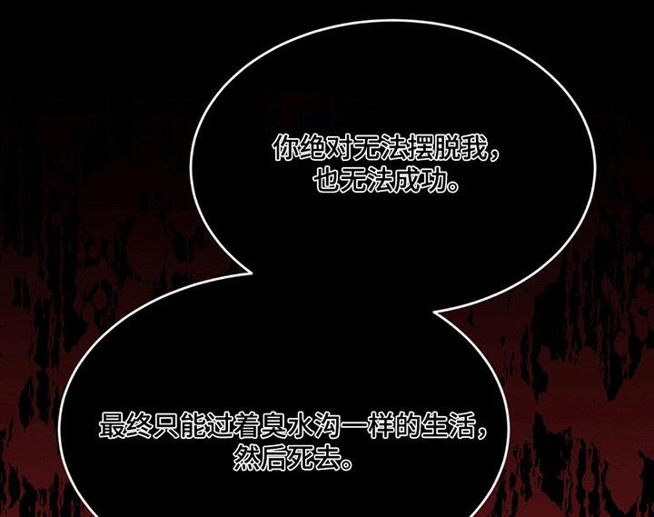 第274章：【第二季】拿到第一