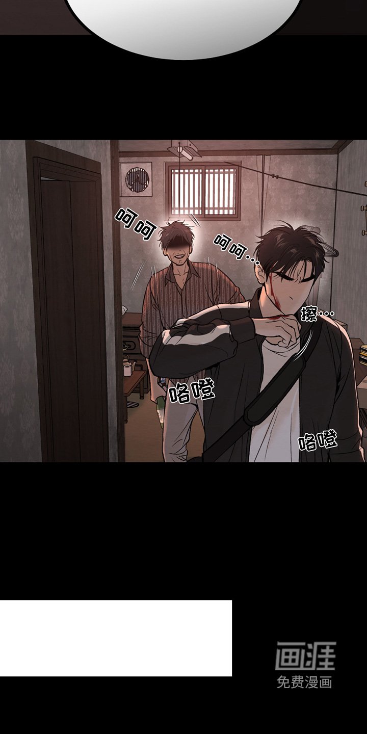 第274章：【第二季】拿到第一