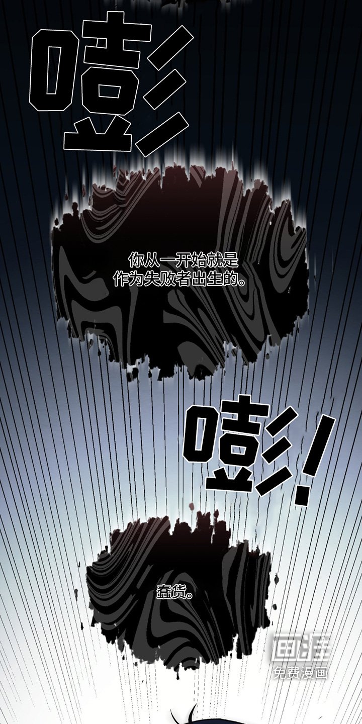 第274章：【第二季】拿到第一