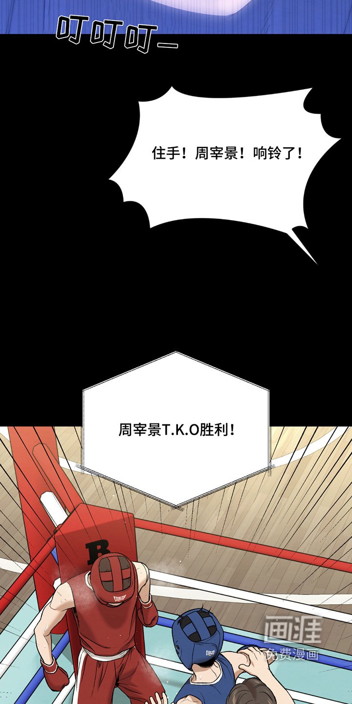 第274章：【第二季】拿到第一