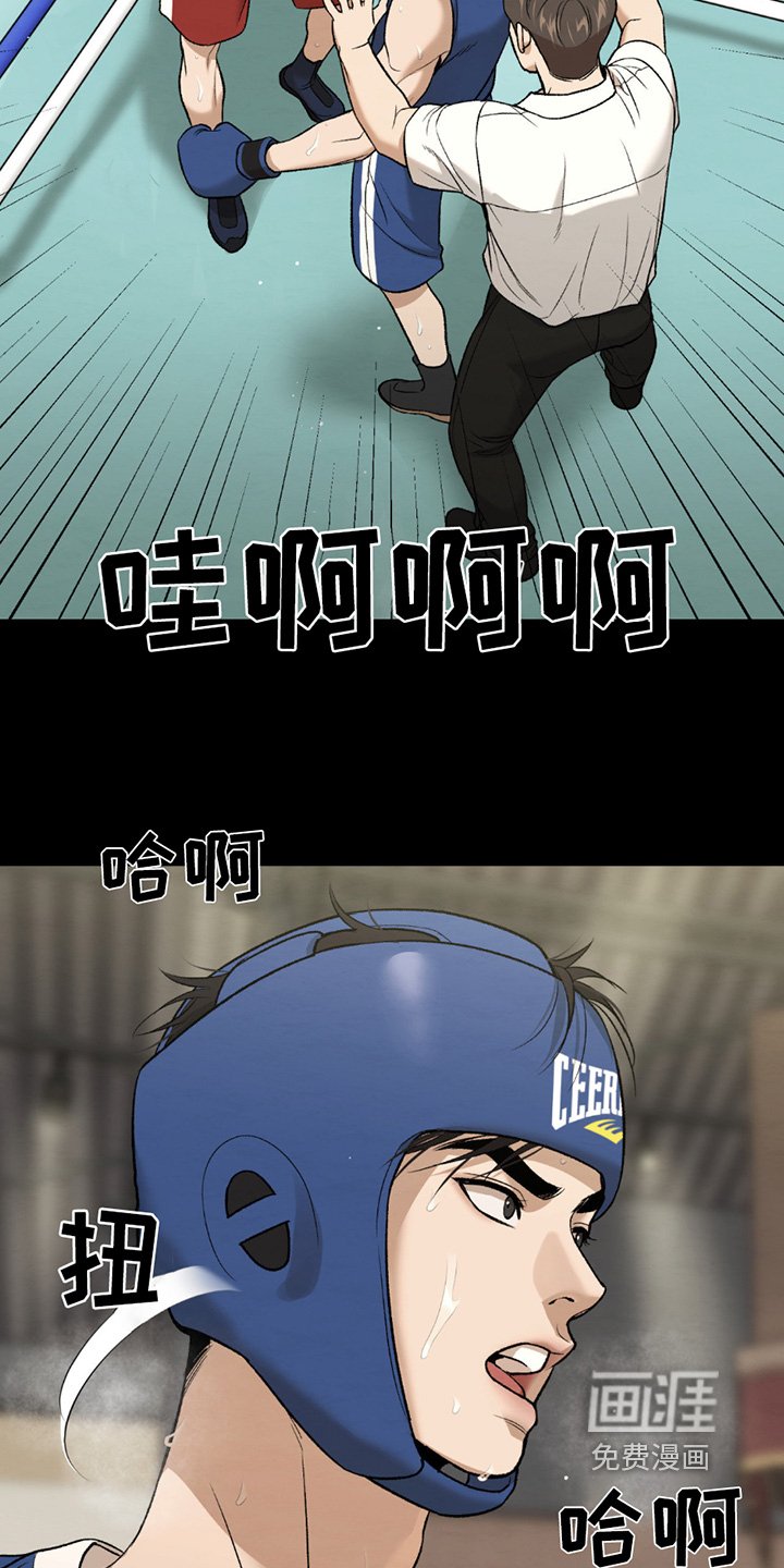 第274章：【第二季】拿到第一