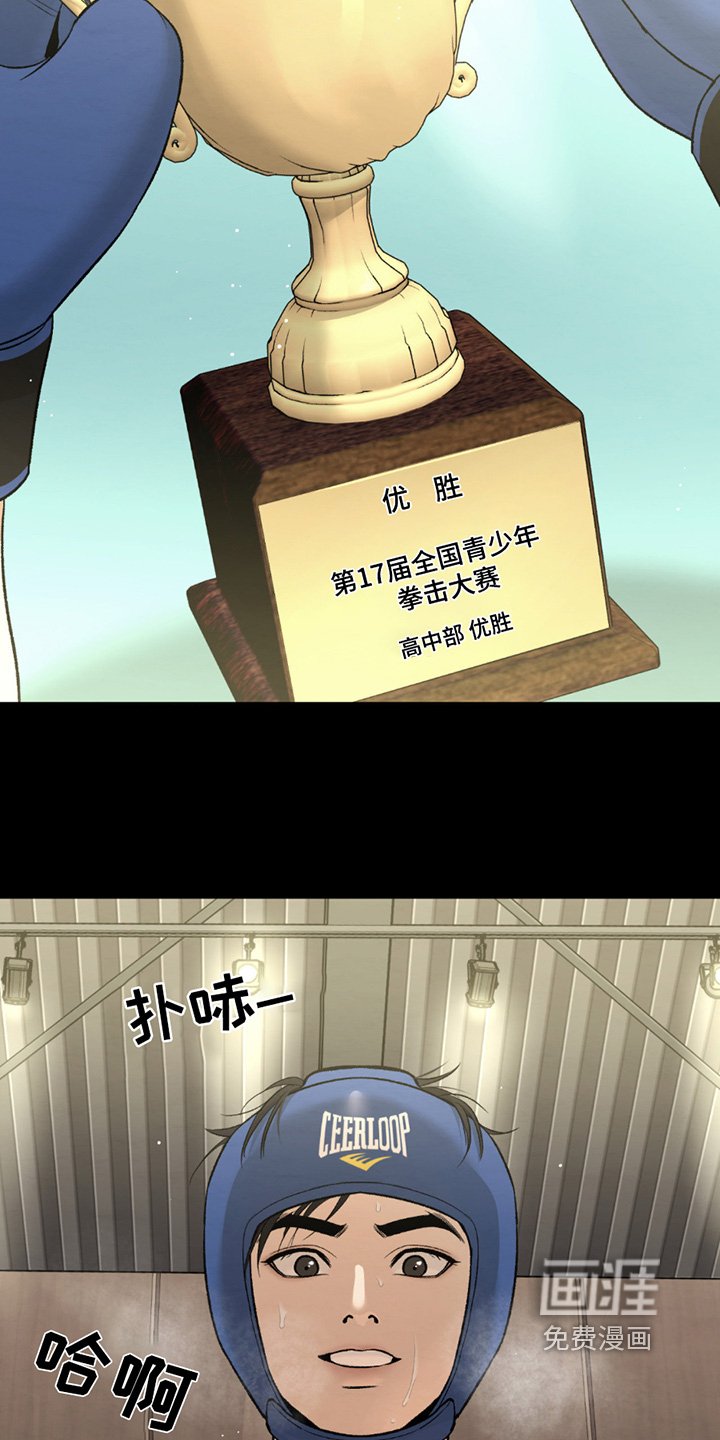 第274章：【第二季】拿到第一