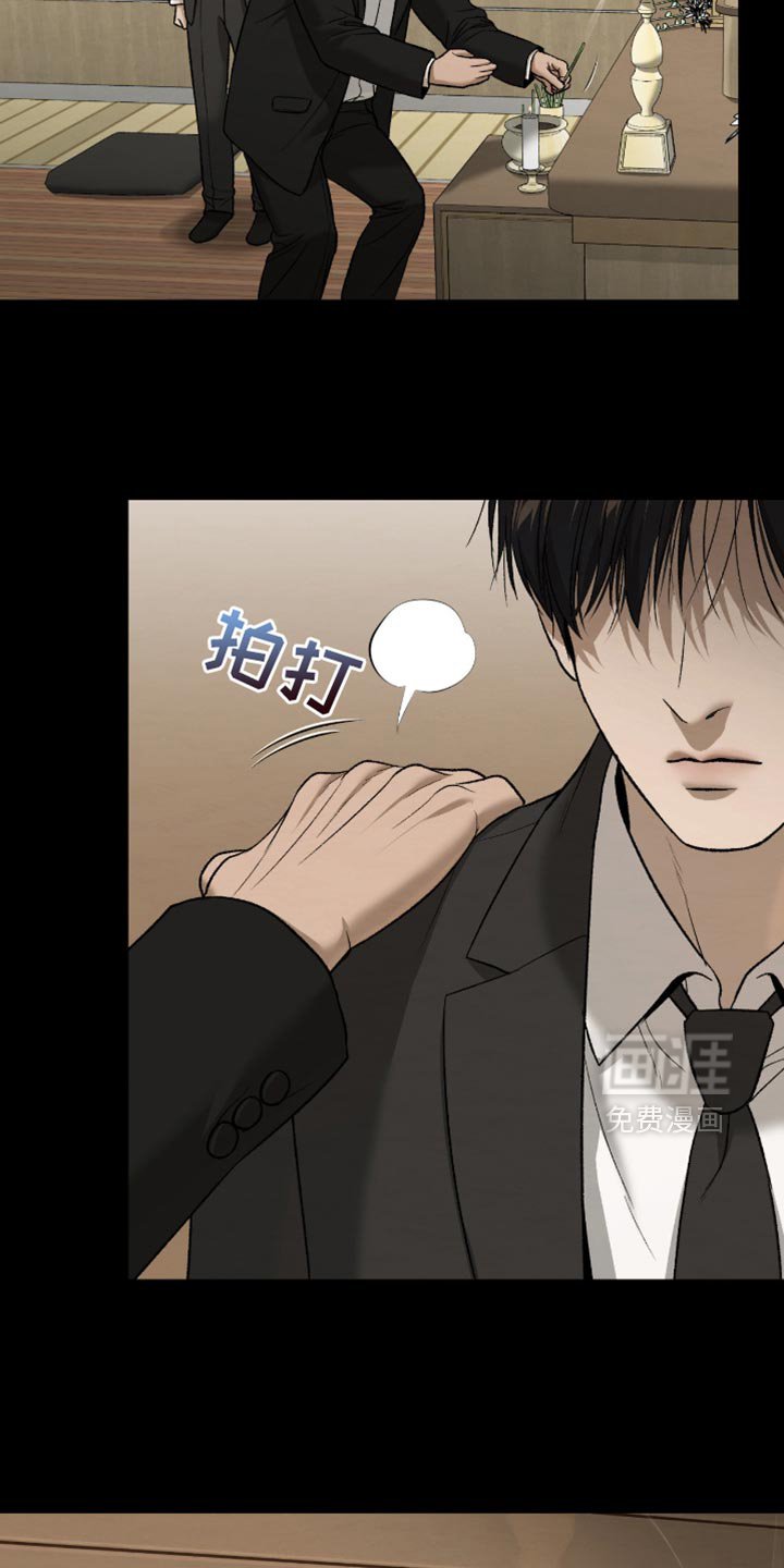 第275章：【第二季】自暴自弃