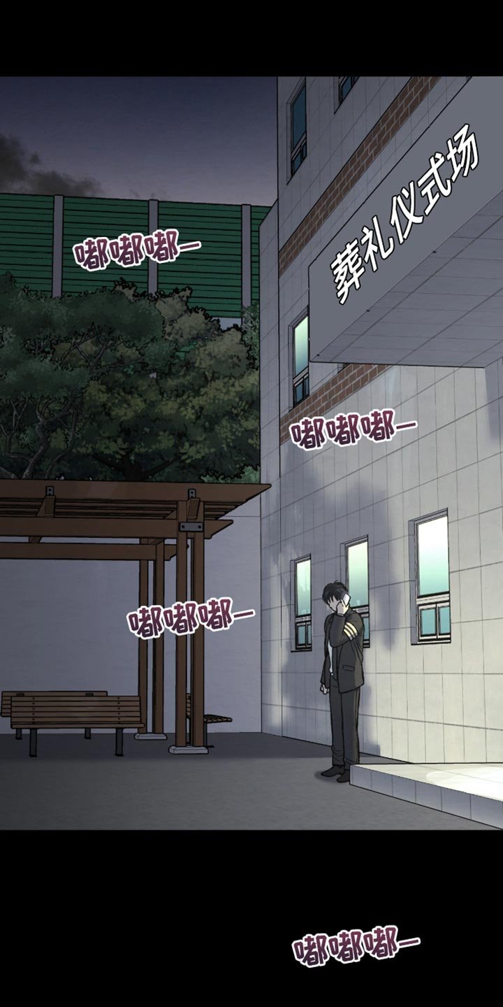 第275章：【第二季】自暴自弃