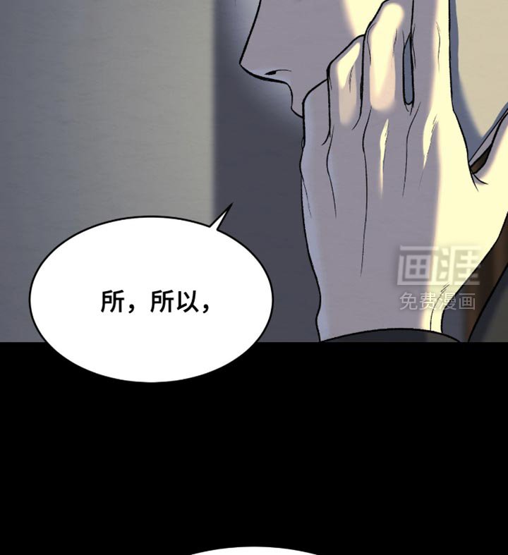 第275章：【第二季】自暴自弃