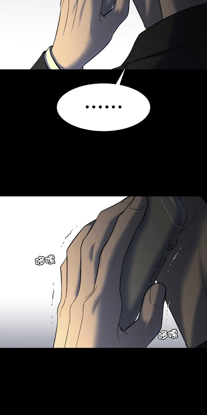 第275章：【第二季】自暴自弃