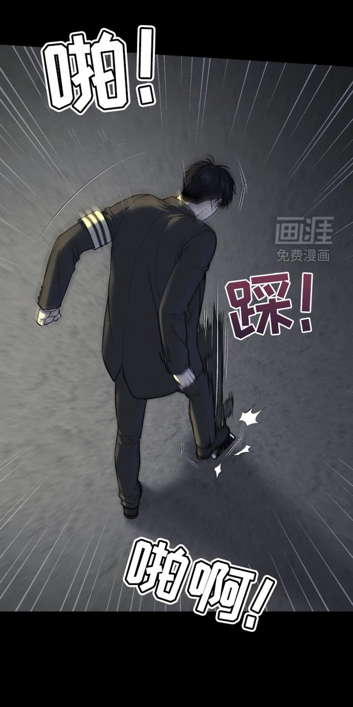 第275章：【第二季】自暴自弃