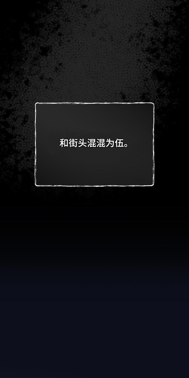 第275章：【第二季】自暴自弃